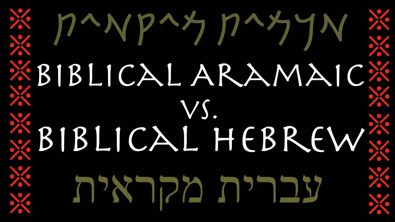 The Babylonian Captivity 